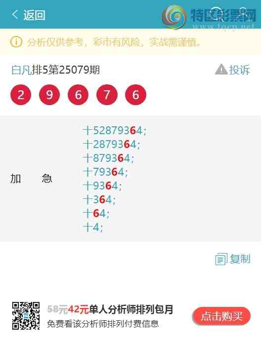 [] 25092ڣʮλOK7,3,5,5,2,1,2,2Сͼ]351 / :׷ / ID:1036165