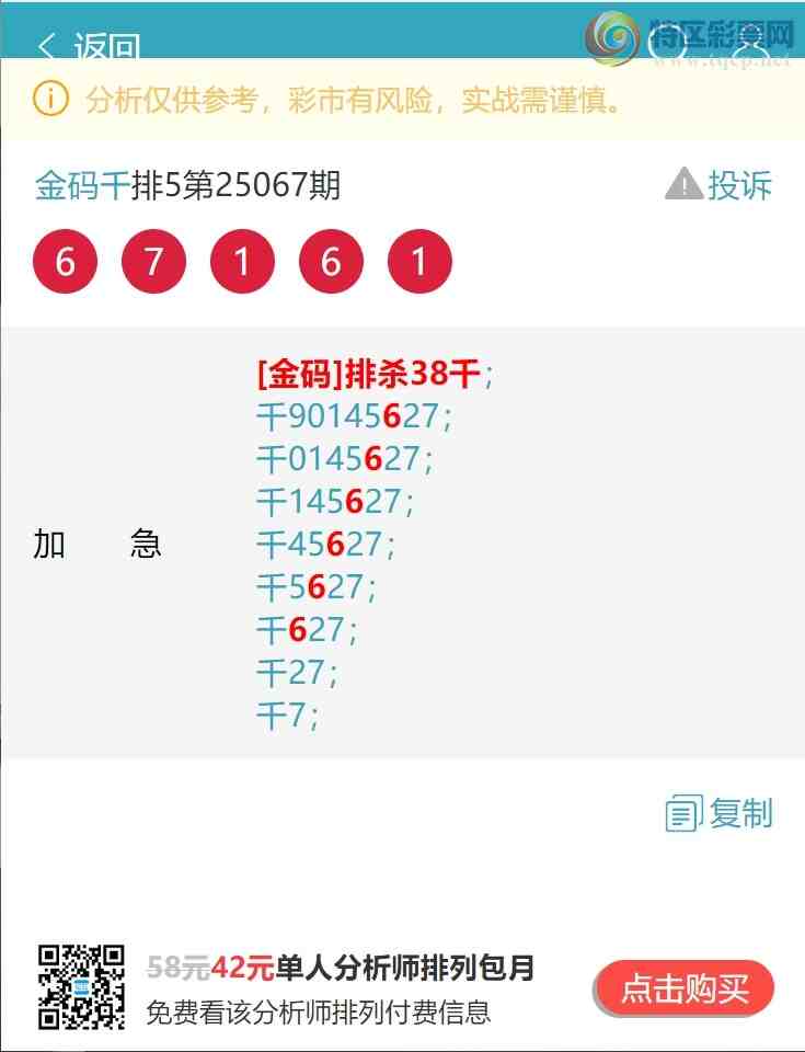 [] 25092ڣ.ͷ.ӮӮӮ444Ӯˡͼ]286 / :ͷ / ID:1036169