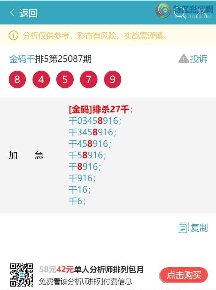 [] 25092ڣ.ͷ.ӮӮӮ444Ӯˡͼ]674 / :ͷ / ID:1036169