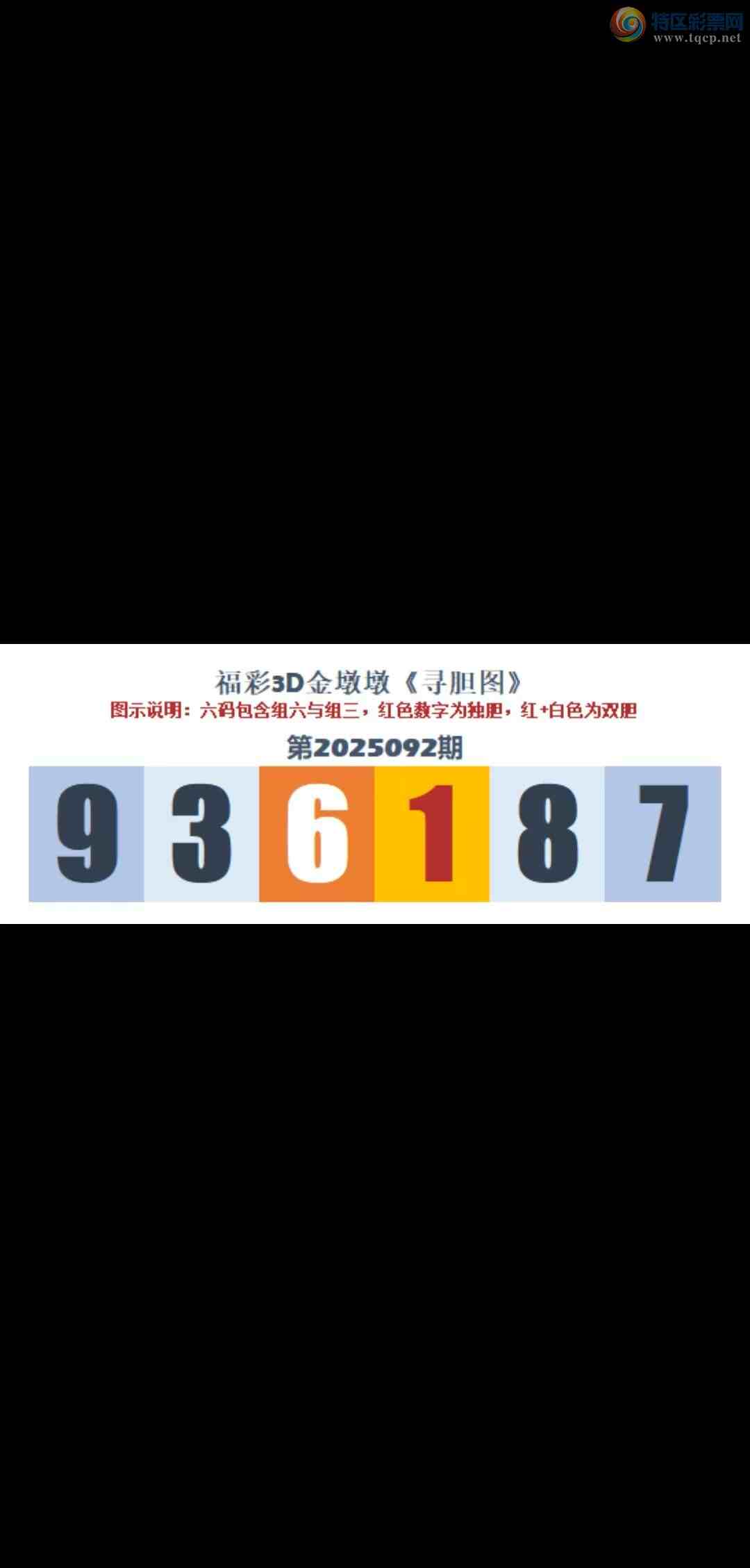 [3D] 25092ڣ3DѰա870 / :¶ / ID:1036303