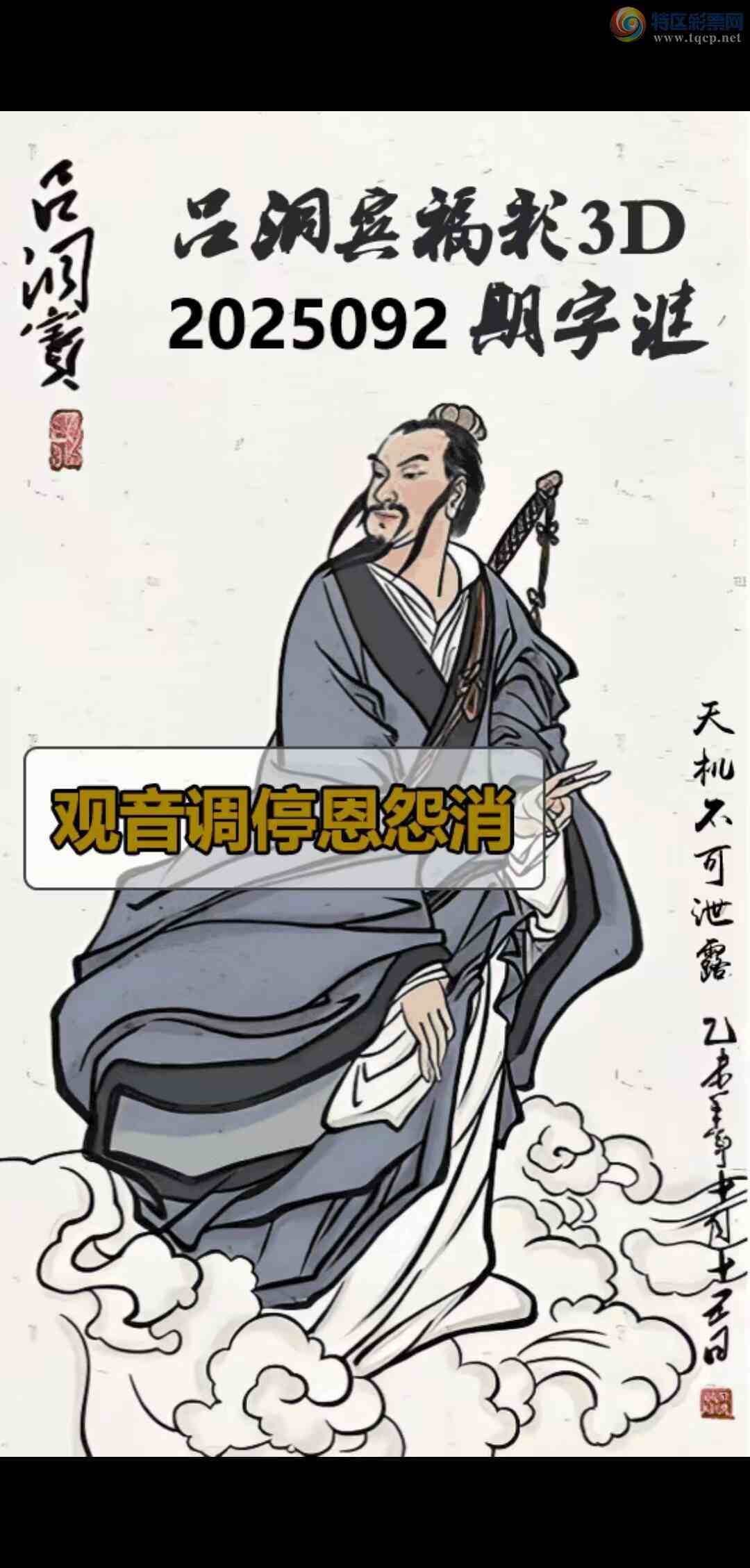 [3D] 25092ڣճǧա190 / :Ĭ / ID:1036305