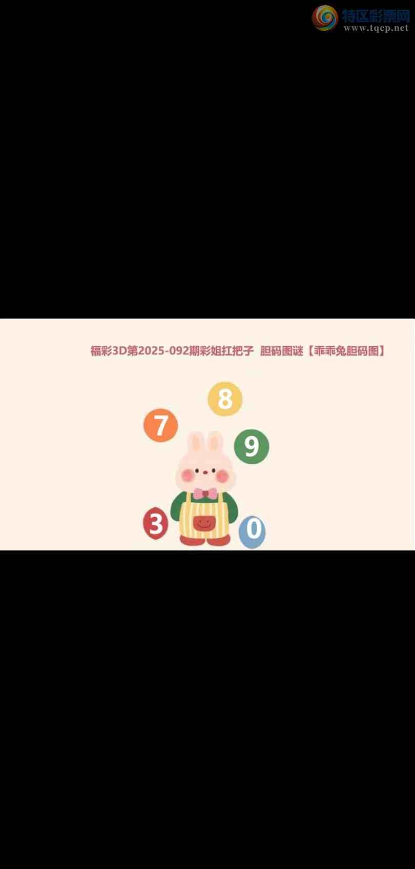 [3D] 25092ڣٲɸͼƼա816 / :ϰ / ID:1036308