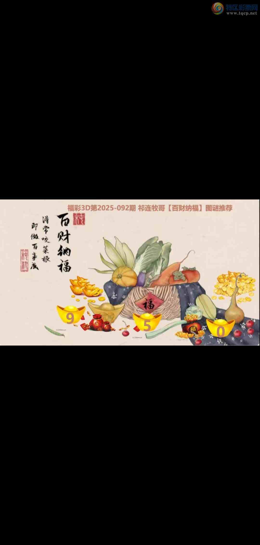 [3D] 25092ڣٲɸͼƼա535 / :ϰ / ID:1036308