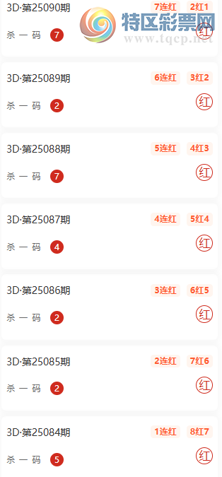 [3D] 25092ڣ뵨ϸ3Dһɱһ108400 / :뵨 / ID:1036000