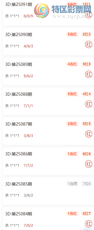 [3D] 25092ڣĹ10˫ɱ1*1*1107163 / :Ĺ / ID:1036004