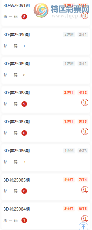 [3D] 25092ڣ븣3Dֱѡ6븴ʽɱһ107775 / : / ID:1035986