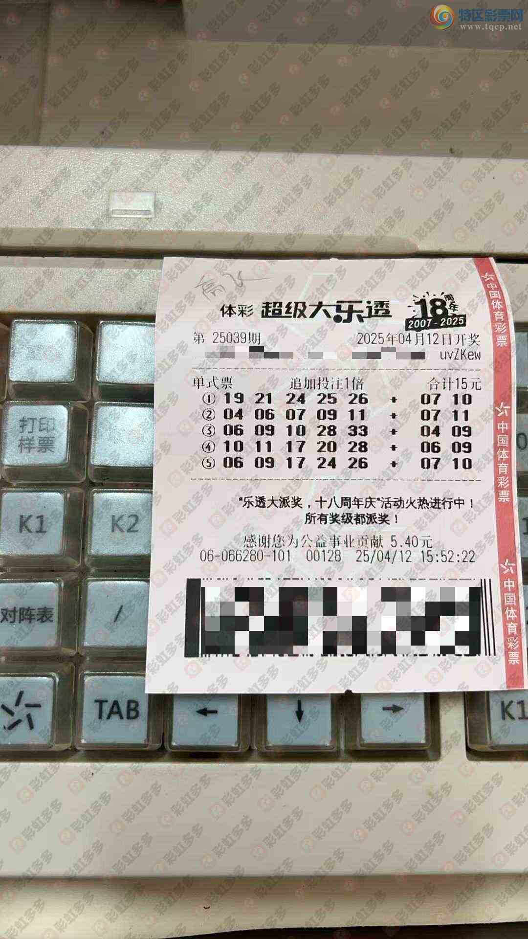 [����͸] 25039�ڣ�ɱ�Ųο�679 / ����:���Ľ��� / ����ID:1036340