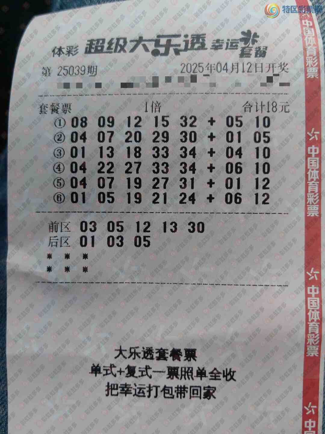 [����͸] 25039�ڣ���������605 / ����:��ľ΢�� / ����ID:1036341