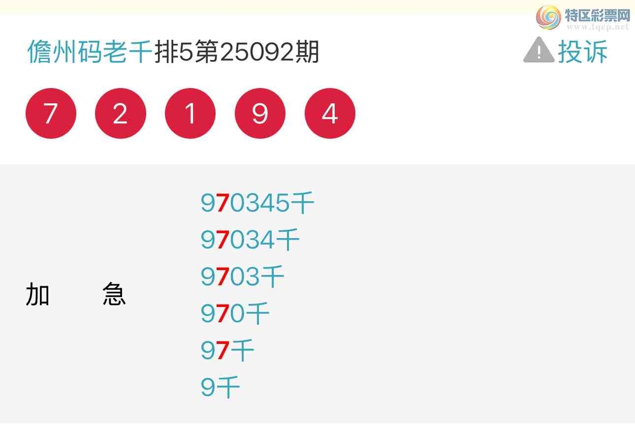 [] 25099ڣƲɵͷͼ桿492 / :ͷ / ID:1039884