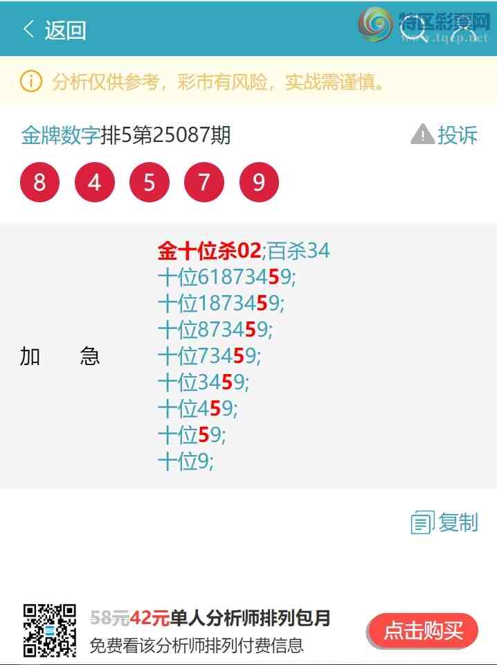 [] 25093ڣʮλʮλ555УλСͼ]422 / : / ID:1036593