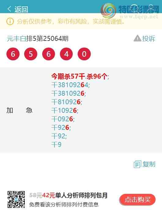 [] 25093ڣʤһͷβͼ桿427 / :Ԫ / ID:1036596