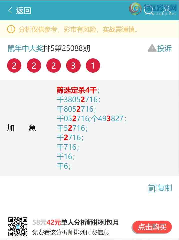 [] 25093ڣͷβͷβ7XX9ͼ桿500 / :д / ID:1036597