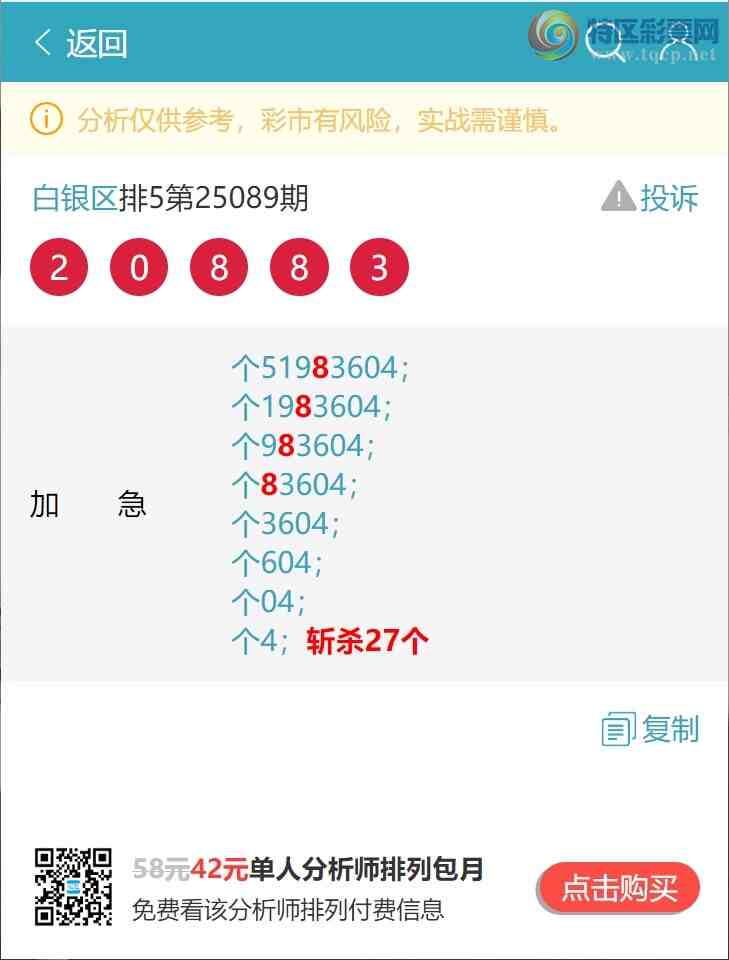 [] 25093ڣβ).У444Сͼ桿865 / : / ID:1036603