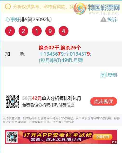 [������] 25093�ڣ�����49�飨10��8���������ָ���7XX9.��ͼ��]1000 / ����:����EW10563 / ����ID:1036607