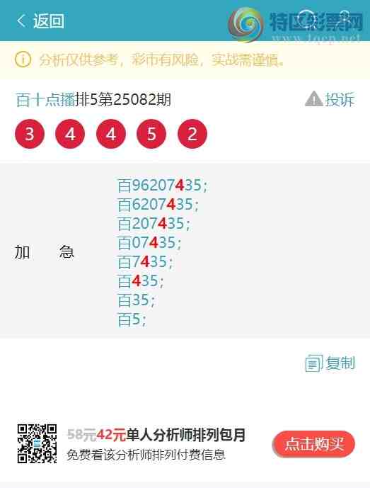 [] 25093:..У3,5,3,1,2,1,2Сͼ]513 / :ʮ㲥 / ID:1036610