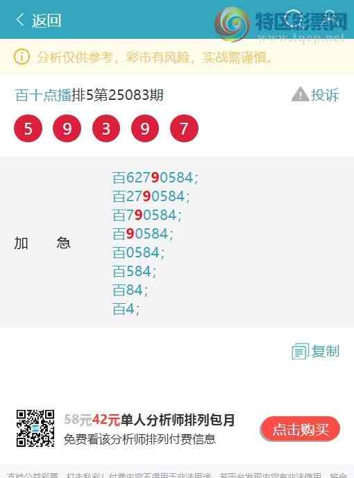 [] 25093:..У3,5,3,1,2,1,2Сͼ]498 / :ʮ㲥 / ID:1036610