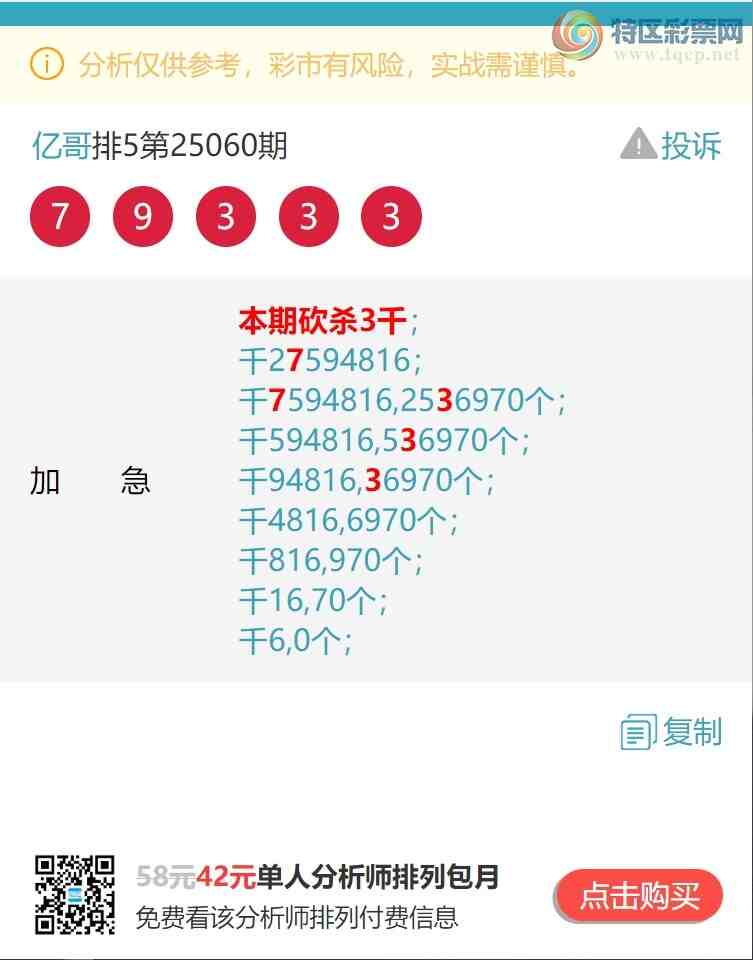 [] 25093ڣֺ7XX9,9XX4,2XX8,2XX3,8XX7,...ͼ]417 / :ڸ / ID:1036638