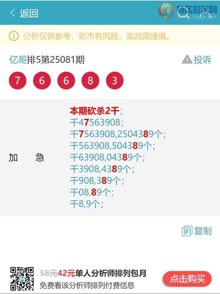 [] 25093ڣֺ7XX9,9XX4,2XX8,2XX3,8XX7,...ͼ]498 / :ڸ / ID:1036638