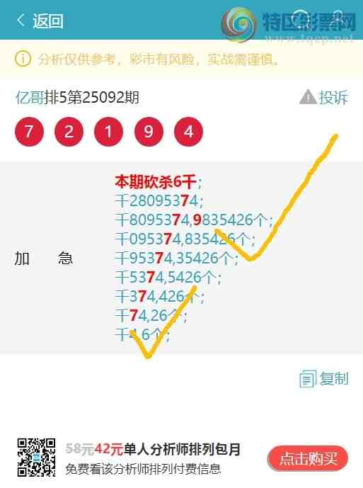 [] 25093ڣֺ7XX9,9XX4,2XX8,2XX3,8XX7,...ͼ]77 / :ڸ / ID:1036638