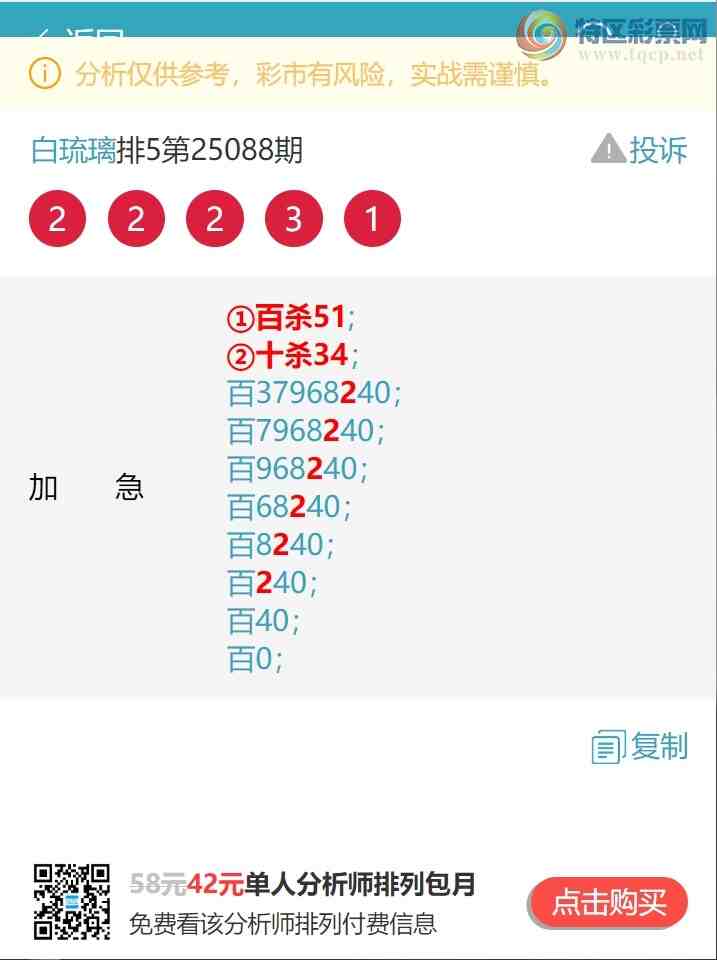 [] 25093ڣλ:K333УжVͼ]243 / : / ID:1036702