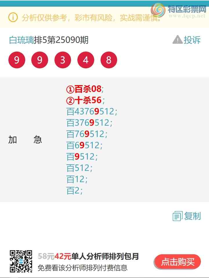 [] 25093ڣλ:K333УжVͼ]27 / : / ID:1036702