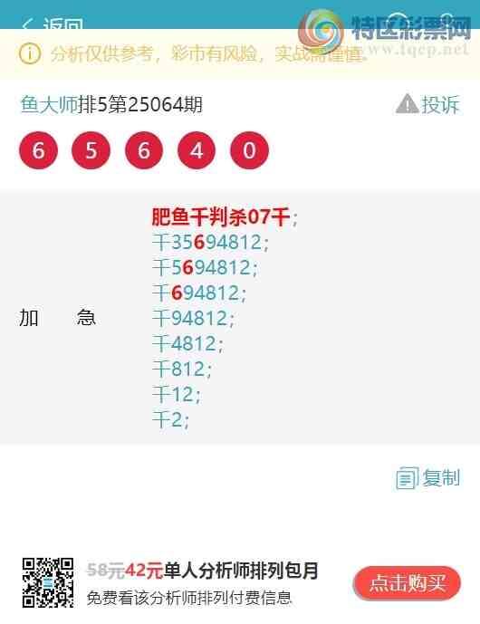 [] 25093ڣ.ͷ...7Сͼ桿282 / :ʦ / ID:1036732