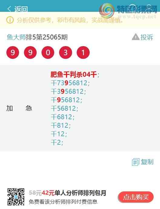 [] 25093ڣ.ͷ...7Сͼ桿109 / :ʦ / ID:1036732