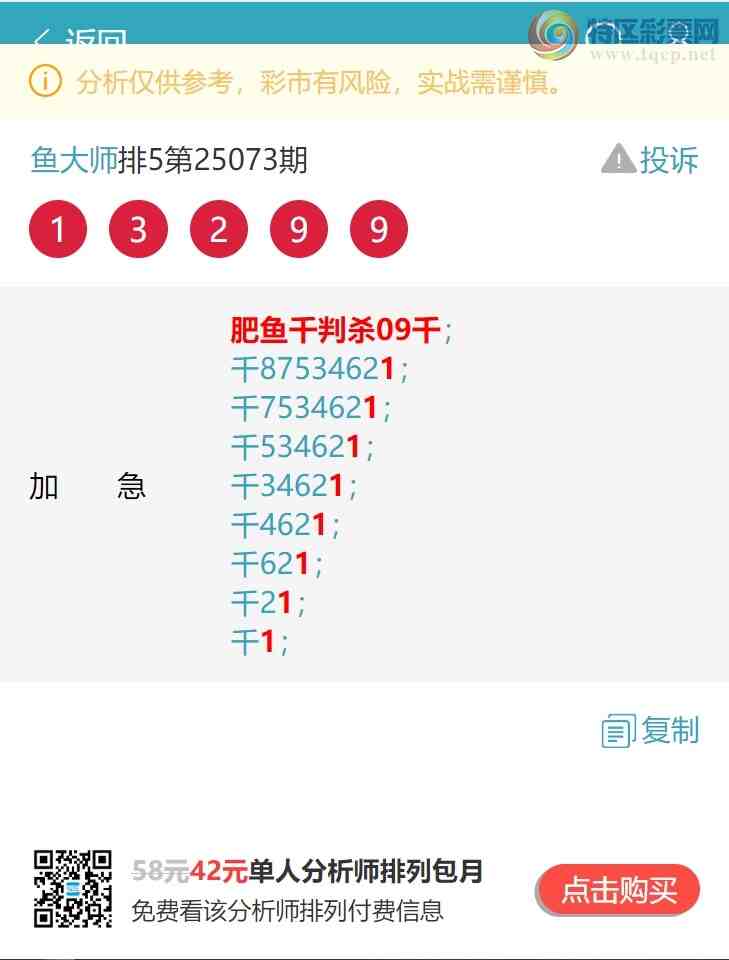 [] 25093ڣ.ͷ...7Сͼ桿224 / :ʦ / ID:1036732