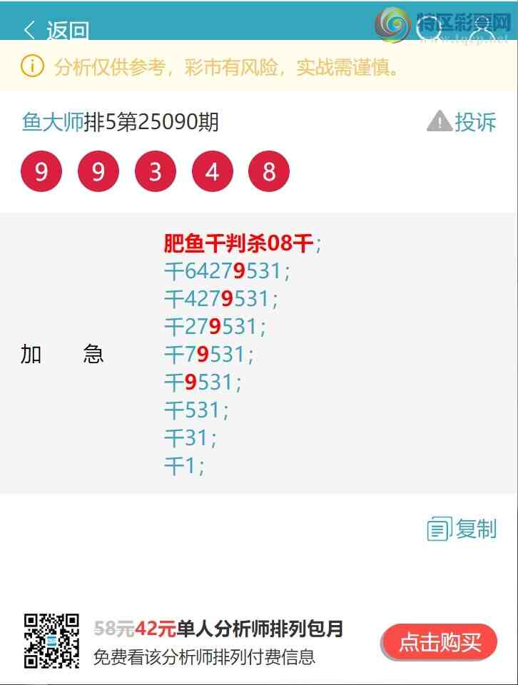 [] 25093ڣ.ͷ...7Сͼ桿587 / :ʦ / ID:1036732