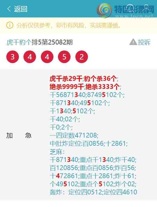 [] 25093ڣսɹ֥7219лϰ.ͼ]977 / :ͷβ@ / ID:1036733