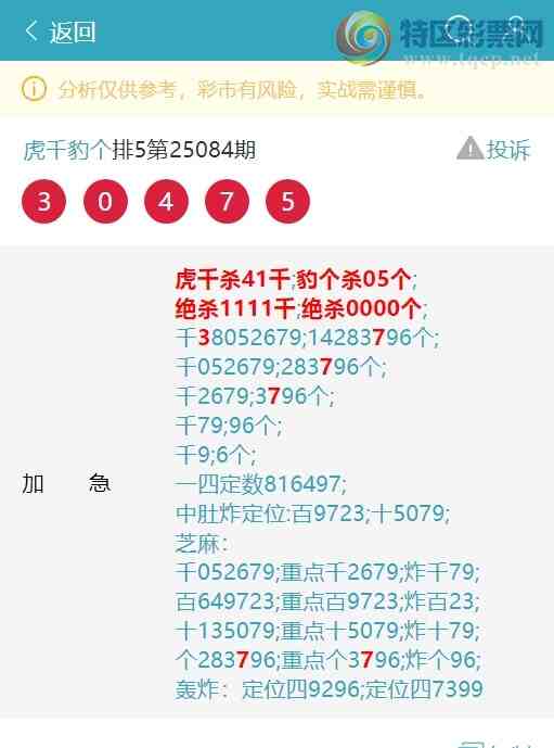 [] 25093ڣսɹ֥7219лϰ.ͼ]61 / :ͷβ@ / ID:1036733