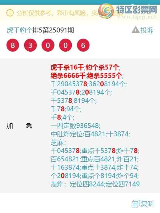 [] 25093ڣսɹ֥7219лϰ.ͼ]904 / :ͷβ@ / ID:1036733