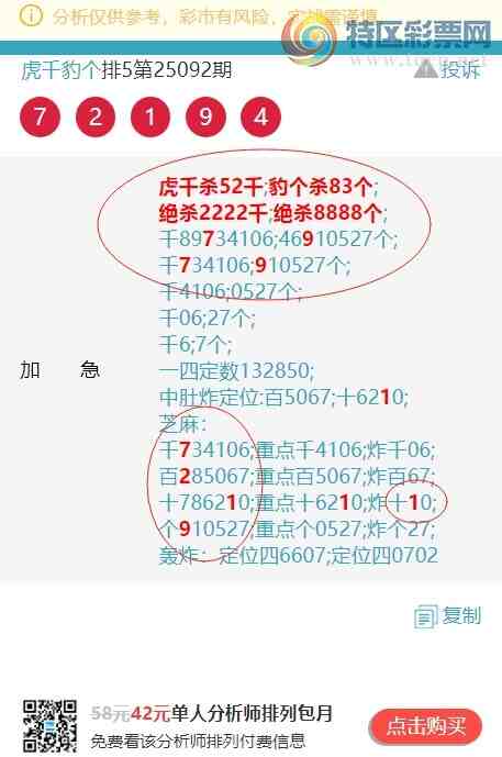 [] 25093ڣսɹ֥7219лϰ.ͼ]757 / :ͷβ@ / ID:1036733