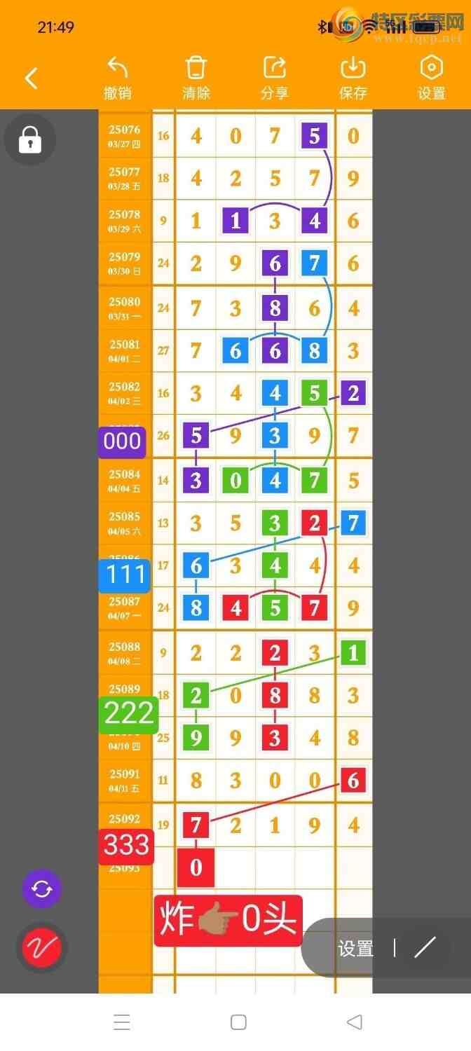 [] 25093ڣ룬βʵβص٣344ͼ桿512 / :ϵβ / ID:1036378