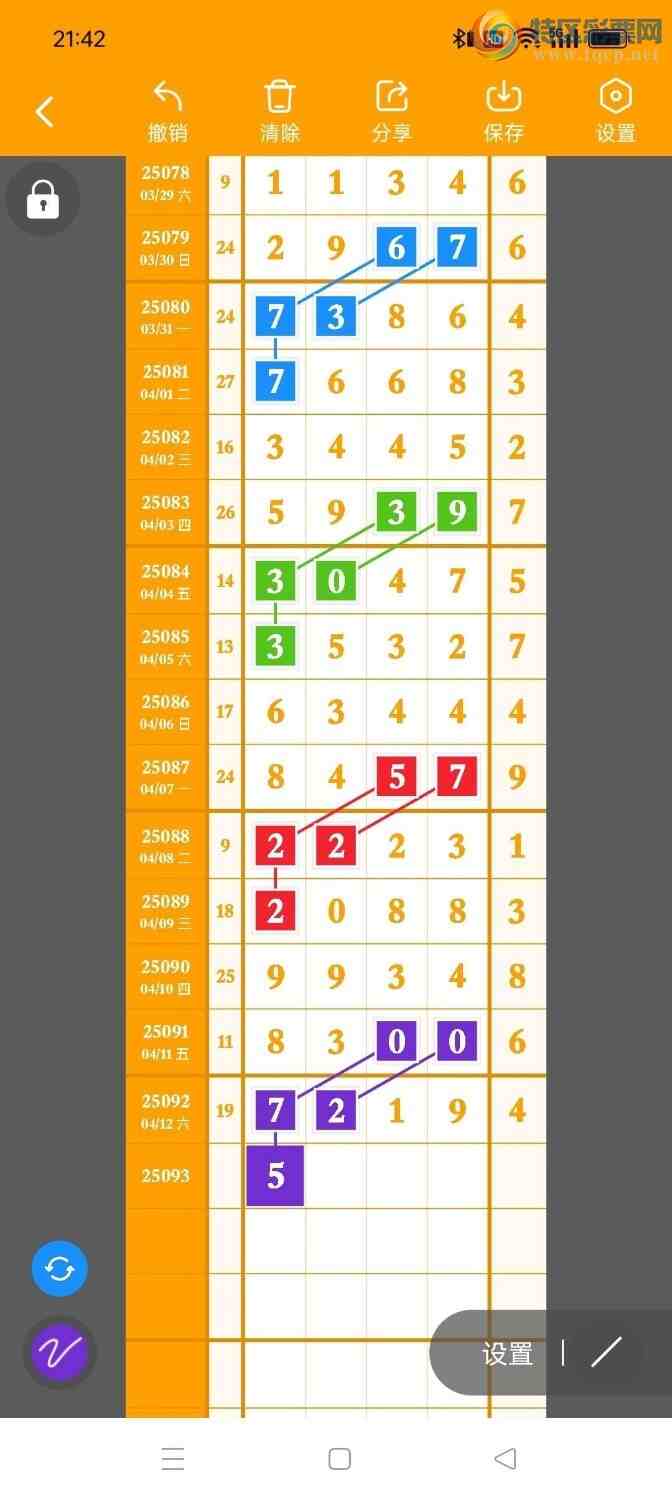 [] 25093ڣ룬βʵβص٣344ͼ桿154 / :ϵβ / ID:1036378