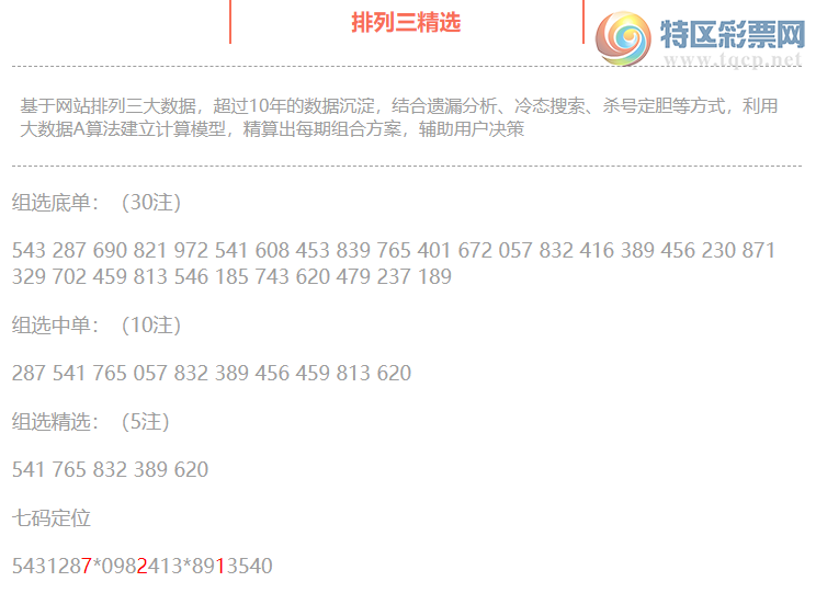 [] 25093ڣֲʽ붨λ721449 / :ͷ-С / ID:1036745