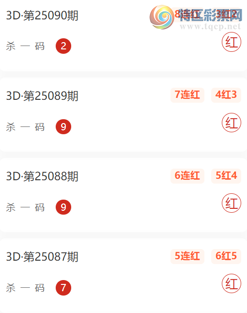 [3D] 25093ڣɽɱһ1093Dɱ312 / :ɽ / ID:1036518