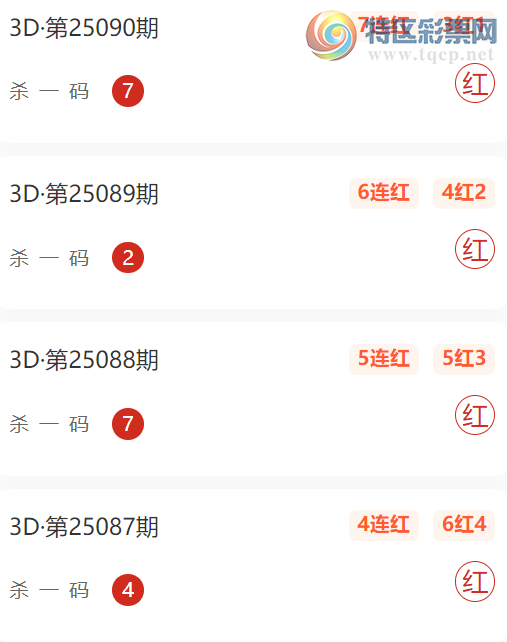 [3D] 25093ڣ뵨ɱһ107ڸ3Dһ421 / :뵨 / ID:1036537