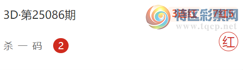 [3D] 25093ڣ뵨ɱһ107ڸ3Dһ513 / :뵨 / ID:1036537