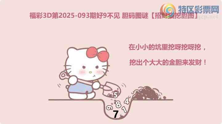 [3D] 25093ڣвèڵͼա104 / :ˮ / ID:1036768