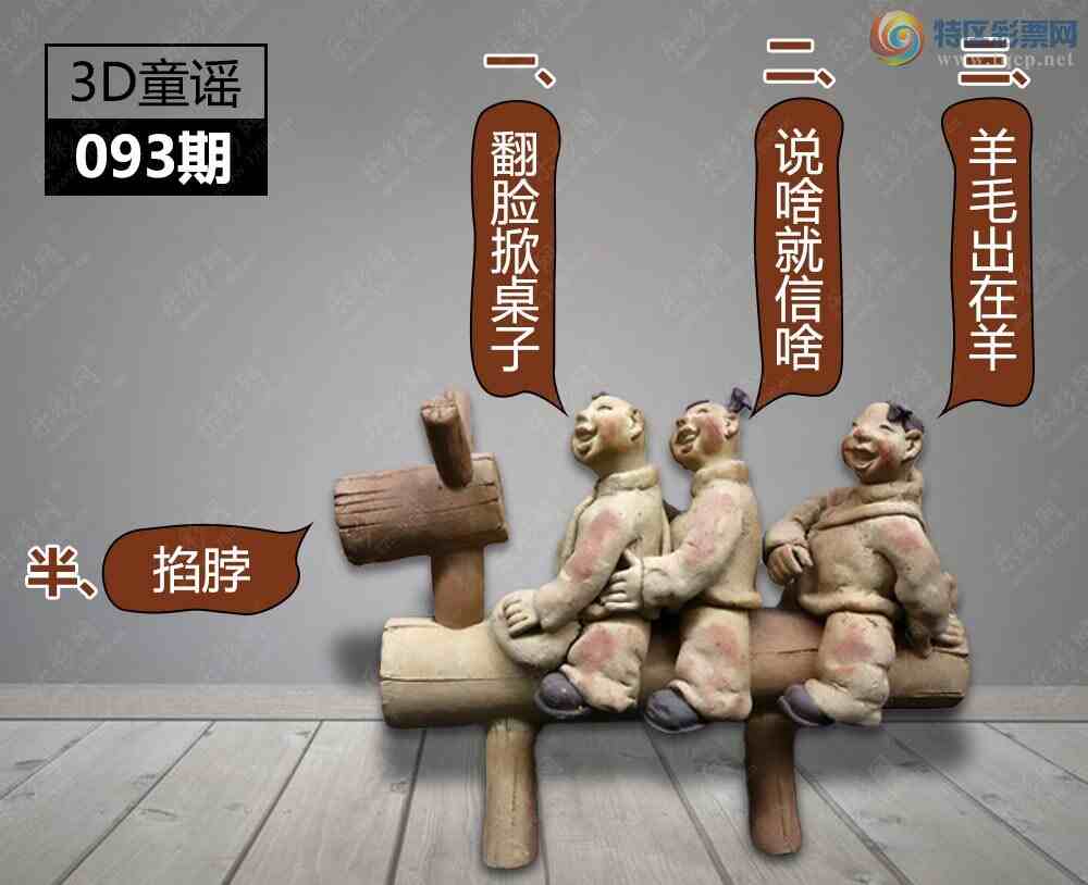 [3D] 25093ڣ0933dͯҥա314 / :¶ / ID:1036778