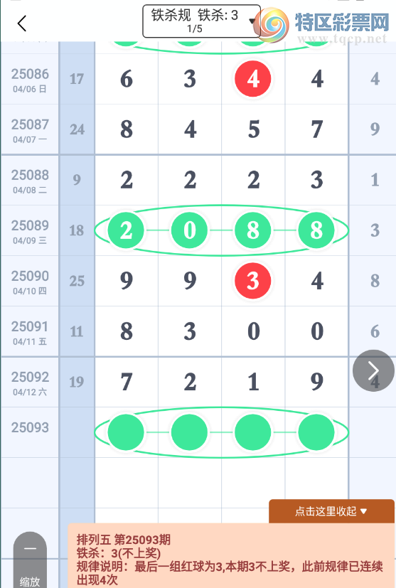 [] 25093ڣɱοͼ桿254 / :רʮ / ID:1036787