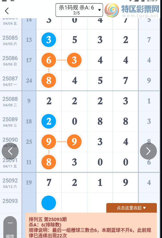 [] 25093ڣɱοͼ桿413 / :רʮ / ID:1036787