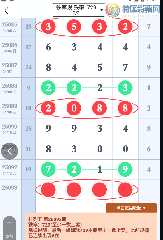 [������] 25093�ڣ��ų�ͷβ��7��ͼ�桿237 / ����:�Ұ��ҹ� / ����ID:1036786