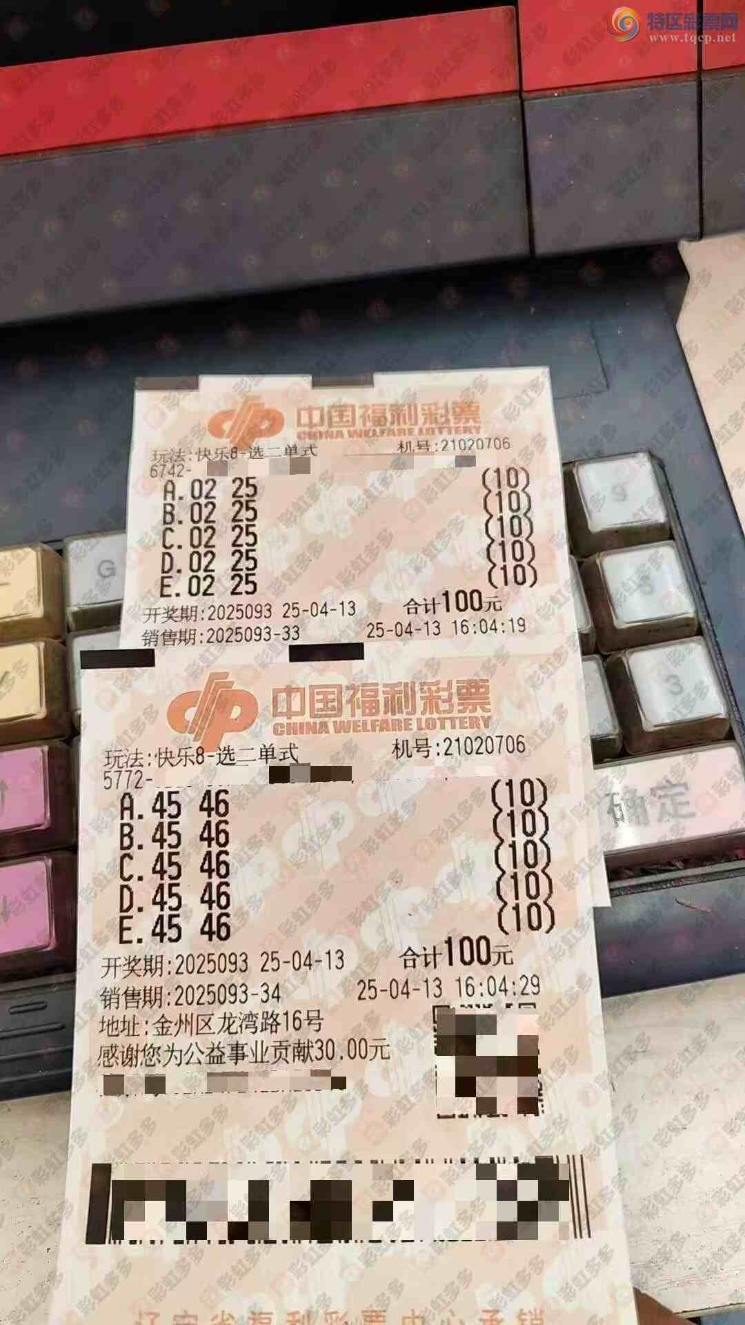 [8] 25093ڣǻ֮ѡ128 / :ǻ֮ / ID:1036848