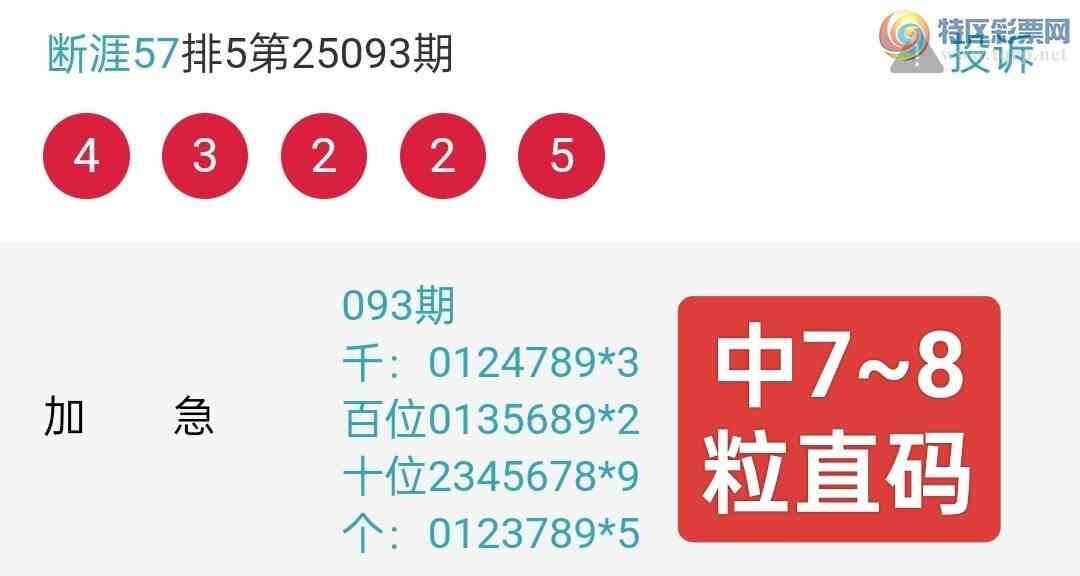 [������] 25094�ڣ����С�4322��ֱ�롢ץ����ֻ꣬����ֱ�롿�������С���790 / ����:����57 / ����ID:1036943