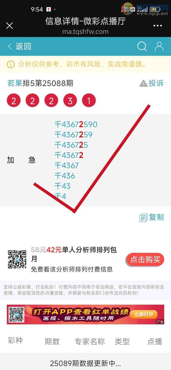 [] 25094:Ӽ㲥ǧλ 74390 / :jk84569 / ID:1036953