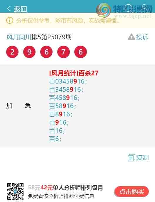 [] 25094ڣλ,..222Сͼ桿964 / :ͬ / ID:1037106