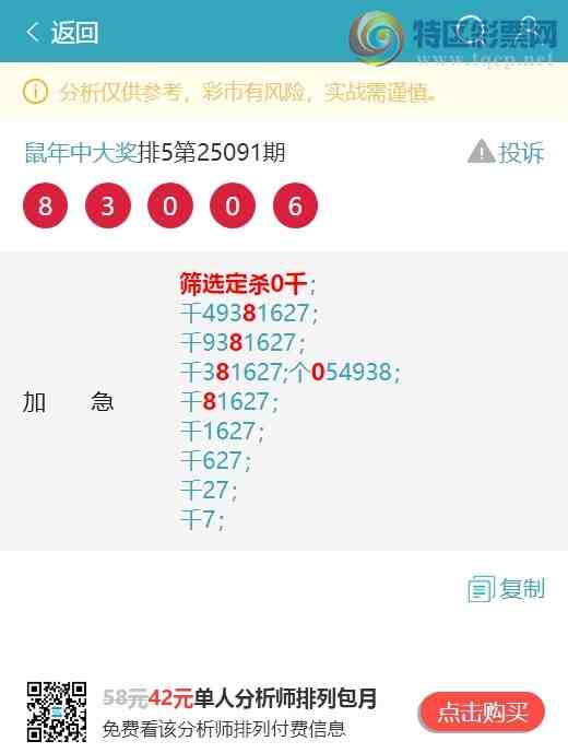 [] 25094ڣͷβͷβ4XX2ͼ桿916 / :д / ID:1037109