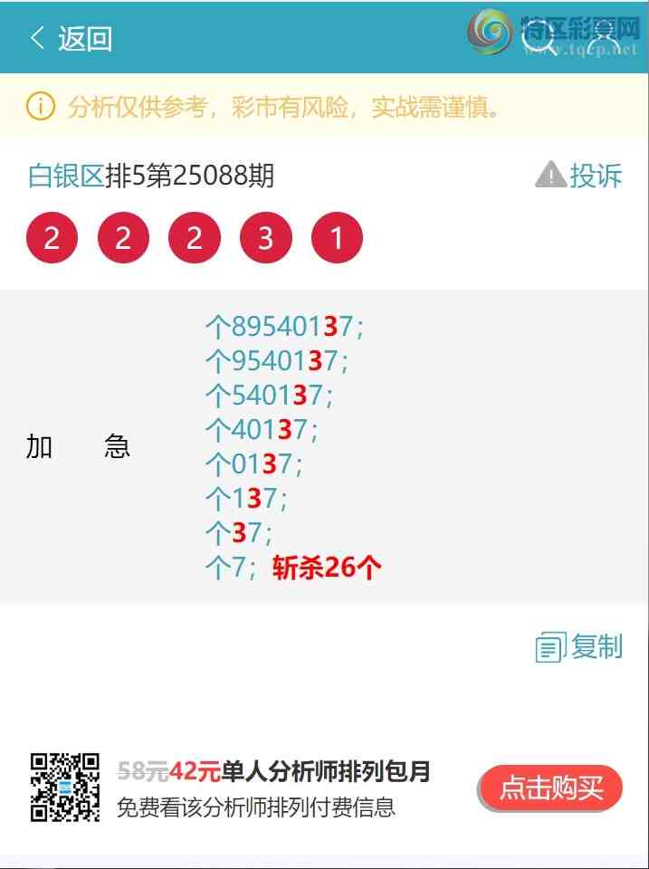 [] 25094ڣβ).У444Сͼ桿859 / : / ID:1037110